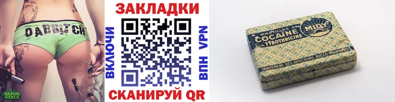 Наркошоп купить Каннабис  Галлюциногенные грибы  Меф мяу мяу  Cocaine  Удомля