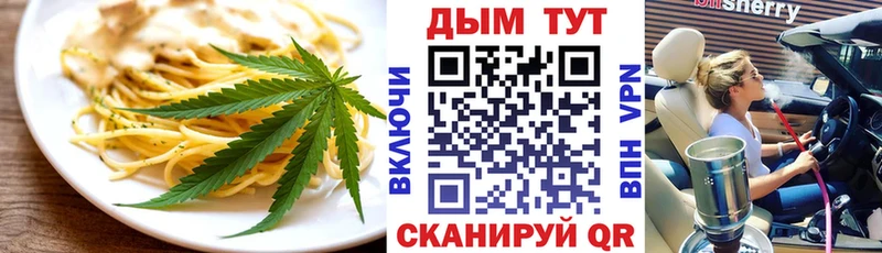 Canna-Cookies конопля  Купить  Удомля 