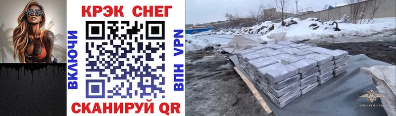 Купить где  Удомля  COCAIN VHQ 