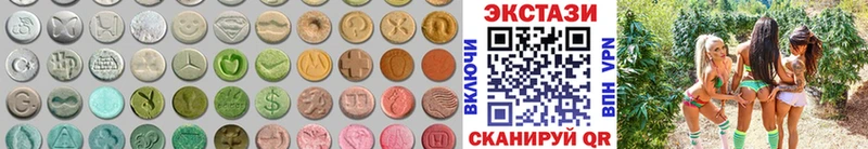 Экстази 300 mg  Купить закладки  Удомля 