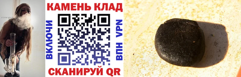 Купить закладки  Удомля  ГАШ 40% ТГК 