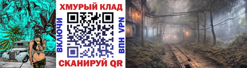 Купить где  Удомля  Героин хмурый 