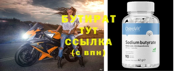 сатива Арсеньев