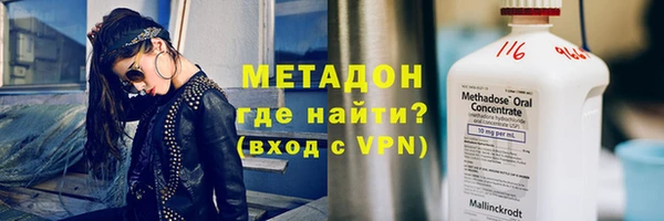 прущая мука Аркадак