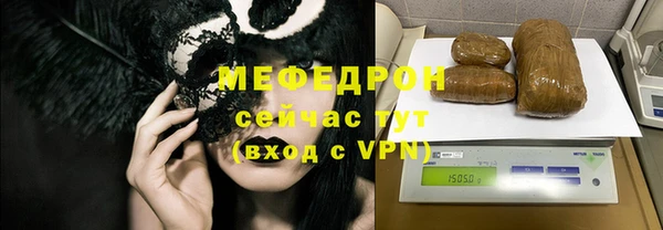 сатива Арсеньев