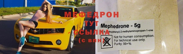 прущая мука Аркадак