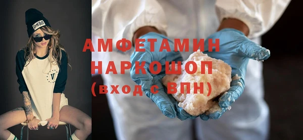 сатива Арсеньев
