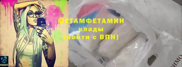 сатива Арсеньев