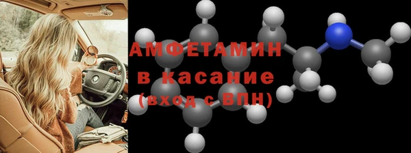 прущая мука Аркадак