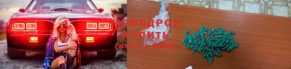 мдпв Армянск