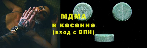 мдпв Армянск