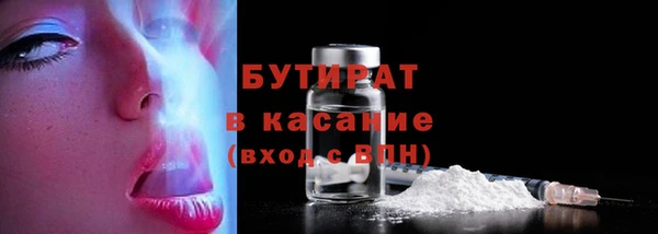 прущая мука Аркадак