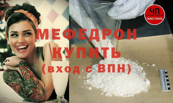 прущая мука Аркадак