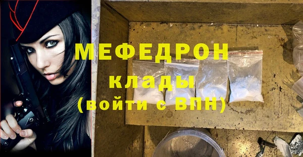 сатива Арсеньев
