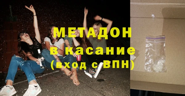 мдпв Армянск