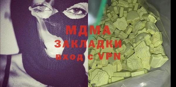 мдпв Армянск