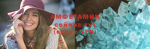 сатива Арсеньев