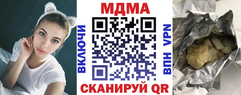 МДМА crystal  Купить  Удомля 