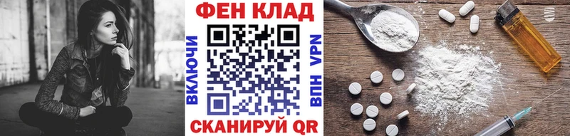 Купить закладки Удомля Первитин кристалл