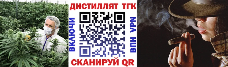 Купить  Удомля  ТГК гашишное масло 